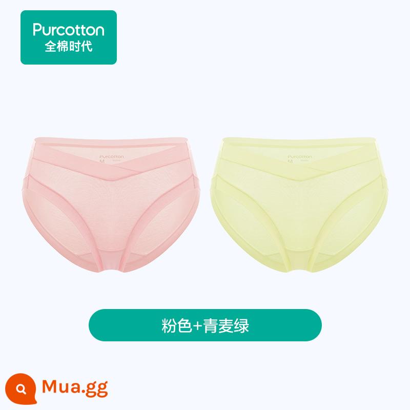 Thời đại cotton quần lót bà bầu cotton nguyên chất dành cho phụ nữ giai đoạn đầu, giữa và cuối thai kỳ sau khi sinh cỡ lớn dành cho bà bầu quần cạp thấp dành cho bà bầu - [Xanh lúa mì xanh + Hồng] Màu mới được nâng cấp · Lỏng lẻo và không bó sát