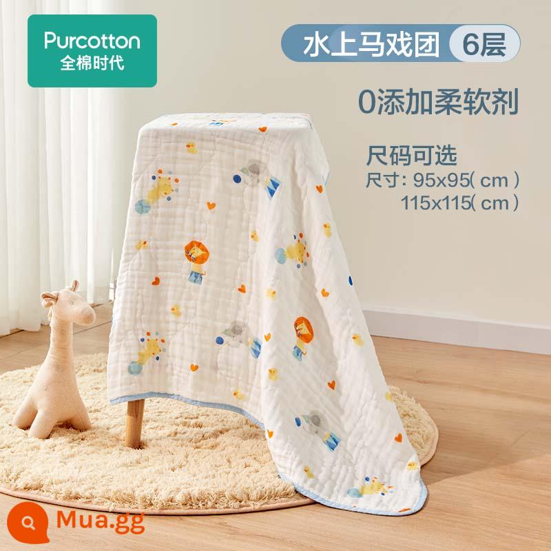 Thời đại cotton gạc khăn tắm cho bé sơ sinh trẻ em khăn tắm cotton nguyên chất thấm túi tắm hộ gia đình bọc khăn - Circus [0Thêm phiên bản nâng cấp để thân thiện với làn da hơn]mới~