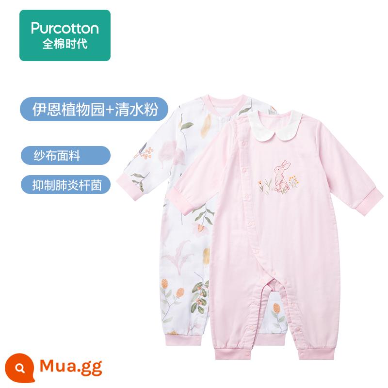 Cotton Thời Đại Sơ Sinh Jumpsuit Body-Phù Hợp Kháng Khuẩn Nguyên Chất Cotton Gạc Trẻ Em Bé Áo Liền Quần Liền Quần 2 Cái - [Loại gạc kháng khuẩn] Vườn thực vật Ian + Bột nước