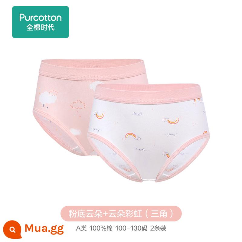 Thời đại cotton, đồ lót trẻ em boxer bé gái lớn, đồ lót nữ không quần đùi, quần boxer trẻ em, boxer cotton nguyên chất mùa xuân - [Tam giác cô gái] Đám mây nền + Cầu vồng đám mây