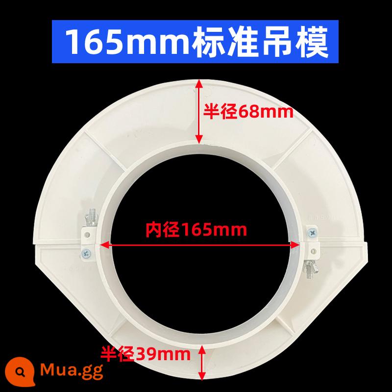 Mẫu cắm và lấp lỗ ống thoát nước PVC 5075110160 dành riêng khuôn treo hiện vật chôn sẵn nhựa PVC - 165 khuôn treo tiêu chuẩn vật liệu mới