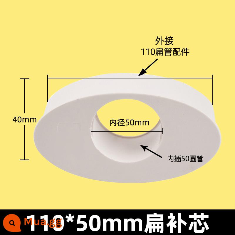 PVC ống phẳng phụ kiện bột phòng bếp ban công thoát nước hình bầu dục phụ kiện đường ống thoát sàn nhà vệ sinh shifter 75 110 50 - Lõi vá phẳng 125_50