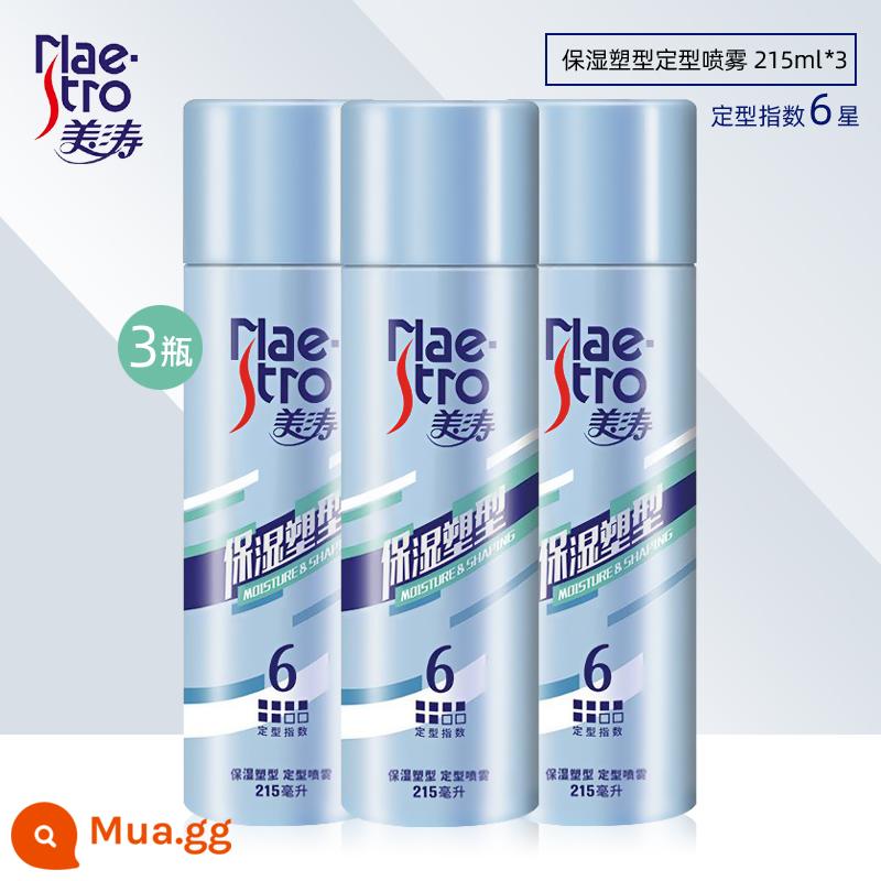 Meitao Nam Xịt Tạo Kiểu Tóc Keo Xịt Tóc Hương Thơm Sáp Gel Nước Lâu Làm Tóc Shop Đặc Biệt - Xịt tạo kiểu dưỡng ẩm 215ml*3