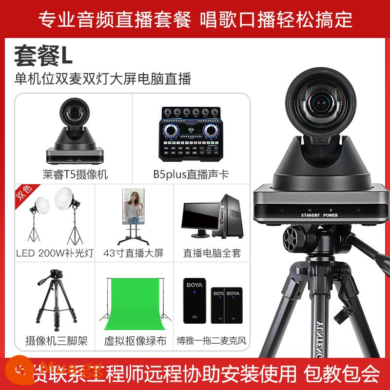 Máy tính độ nét cao đầu camera chụp ảnh camera một mắt làm đẹp phòng phát sóng trực tiếp ảo Douyin Taobao với hàng hóa đầy đủ thiết bị - Camera đơn, micro kép và đèn kép, máy tính màn hình lớn phát sóng trực tiếp gói L