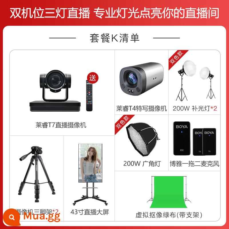 Camera độ phân giải cao trực tiếp T7 camera rung Phòng sống ảo camera kép Taobao với đầy đủ thiết bị - Hai camera, hai micro và ba đèn, phát sóng trực tiếp màn hình lớn