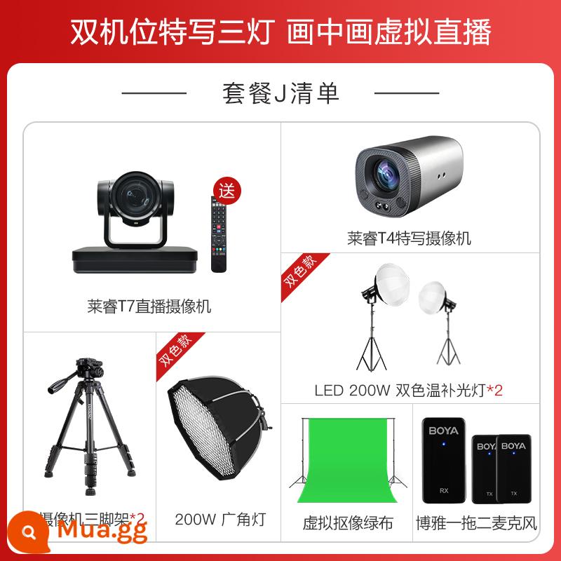 Camera độ phân giải cao trực tiếp T7 camera rung Phòng sống ảo camera kép Taobao với đầy đủ thiết bị - Camera đơn, micro kép và ba đèn màn hình lớn phát sóng trực tiếp