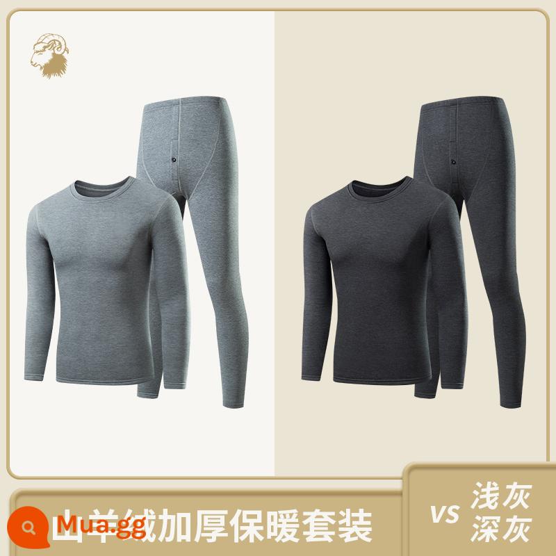 Hengyuanxiang Cashmere Làm Nóng Quần Áo Nam Dày Plus Nhung Lạnh Chống Sốt Phù Hợp Với Quần Áo Thu Đông Quần Vệ Sinh Nam - [Cashmere dày] xám đậm + xám nhạt