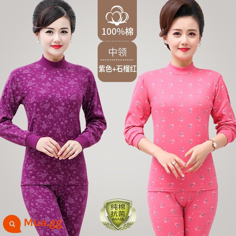 Hengyuanxiang quần áo sưởi ấm quần áo mùa thu nam quần vệ sinh phù hợp với cotton nguyên chất cổ cao áo len bông bố mùa đông trung niên và cao tuổi - [2 Bộ Cổ Trung Tâm Nữ] Tím + Đỏ Lựu