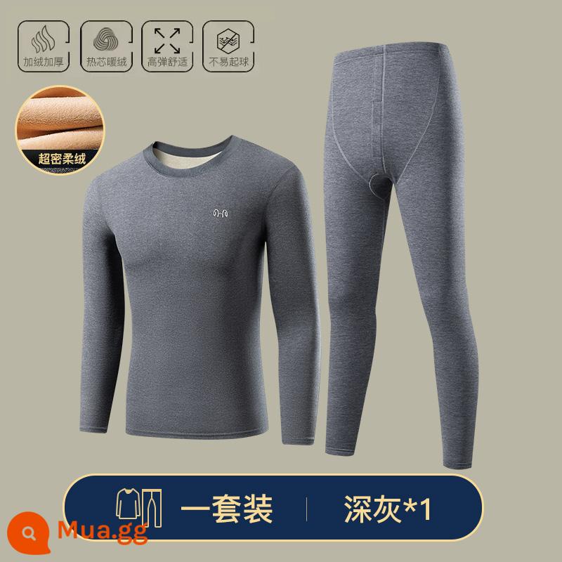 Hengyuanxiang Cashmere Làm Nóng Quần Áo Nam Dày Plus Nhung Lạnh Chống Sốt Phù Hợp Với Quần Áo Thu Đông Quần Vệ Sinh Nam - [Cashmere + nhung Đức + lụa] Xám mưa bão