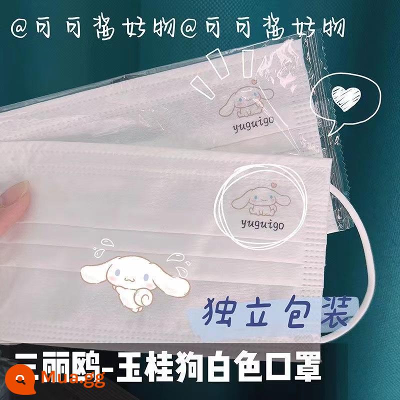 Sanrio dễ thương in mặt nạ trắng nữ phong cách đại học có giá trị cao quế chó Pacha mặt nạ trái tim cô gái chó - Chú chó quế dễ thương [Phong cách người lớn]