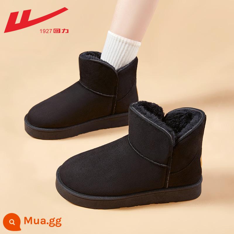 Back Force Shoes Wotton Phụ nữ vào mùa đông cộng với nhung dày 2022 Giày mới đa năng và một chân xỏ bên ngoài mang giày tuyết phụ nữ mùa đông - Giày đi tuyết ngắn màu đen 1162