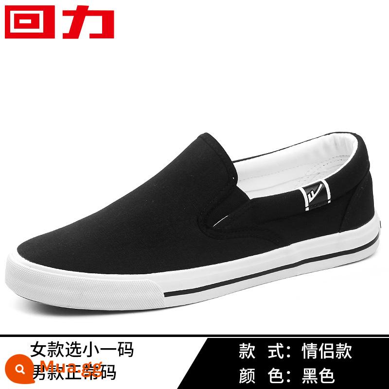 Kéo Lưng Nam Mùa Xuân 2023 Giày Vải Nam Giày Lười Nam Giày Slip-On Nam Cũ Giày Vải Bắc Kinh - Logo F cổ điển-đen