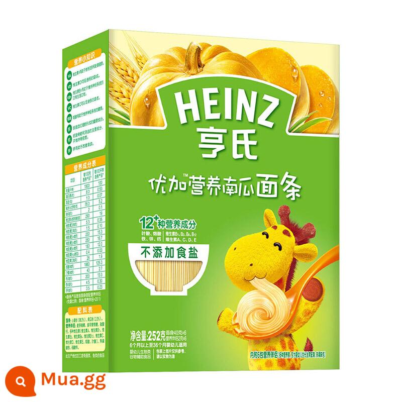 Heinz Baby Dinh dưỡng Noodles 6-36 tháng Iron-Zinc và Canxi Children - Dòng Youjia (Mì đơn giản) -Mì bí ngô