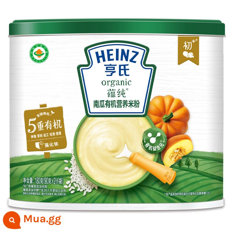 Mỳ ăn dặm Heinz Hoài Sơn sắt kẽm canxi hương vị dinh dưỡng nguyên bản 400g bột gạo dẻo 1 phần 2 phần Mỳ trẻ em - Hương bí ngô 180g [mì gạo hữu cơ]