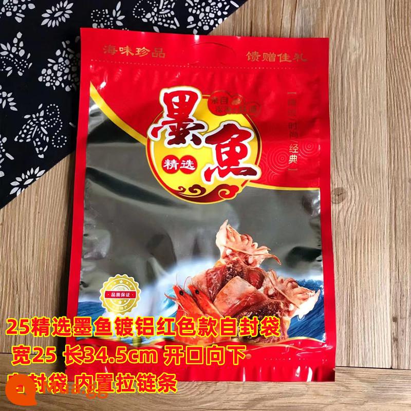 Túi bao bì khô của cá nang dày 500 gram 1 catties túi mực túi tự - 25 Túi Ziplock Màu Đỏ Sơn Màu Mực Chọn Lọc 25*34.5cm