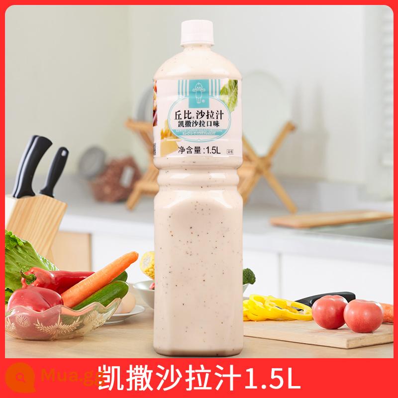 Sốt salad Kewpie vị mè rang 1.5L nước sốt salad dầu dấm dầu Nhật đặc biệt - [Bữa ăn nhẹ] Kewpie Caesar hương vị 1.5L*1