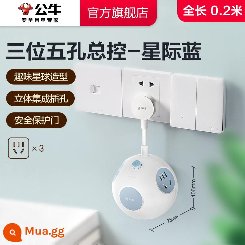 Bò Hành Tinh Ổ Cắm Sạc Hình Cầu Sạc Nhanh Dây Ban Nhà Đa Năng Ký Túc Xá Hàng Cắm USB Đa Năng - Màu xanh liên sao 3 chữ số năm lỗ U103Q-0,2m