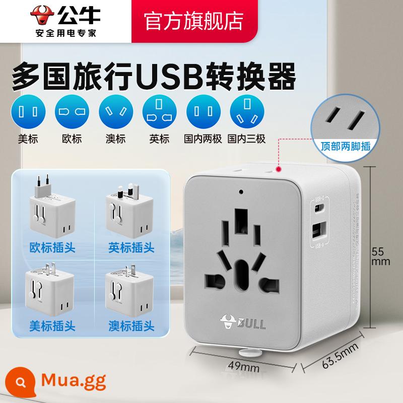 Bull ổ cắm usb phích cắm chuyển đổi du lịch phổ thông đa quốc tế Tiêu chuẩn Châu Âu Nhật Bản Tiêu chuẩn Đức Hàn Quốc Mỹ Hồng Kông - Bộ chuyển đổi du lịch đa quốc gia L10U15-Yuanshan Grey