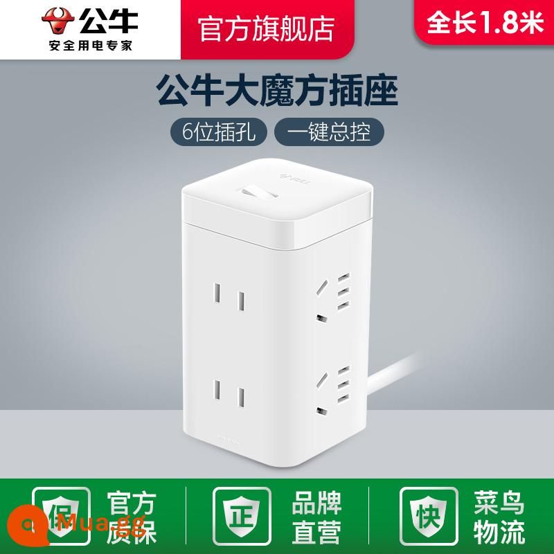 Bull dọc văn phòng ổ cắm thông minh plug-in mở rộng dây bảng ổ cắm điện với lưu trữ bảo vệ quá tải - Khối Rubik lớn 1,8m không cần USB -UE2240