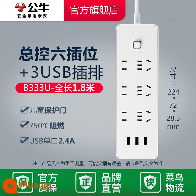 Bò Ổ Cắm Cắm USB Nối Dài Dây Bảng Hộ Gia Đình Bộ Chuyển Đổi Nguồn Điện Xốp Hơi Dài Dòng Gạo - B333U-1.8M