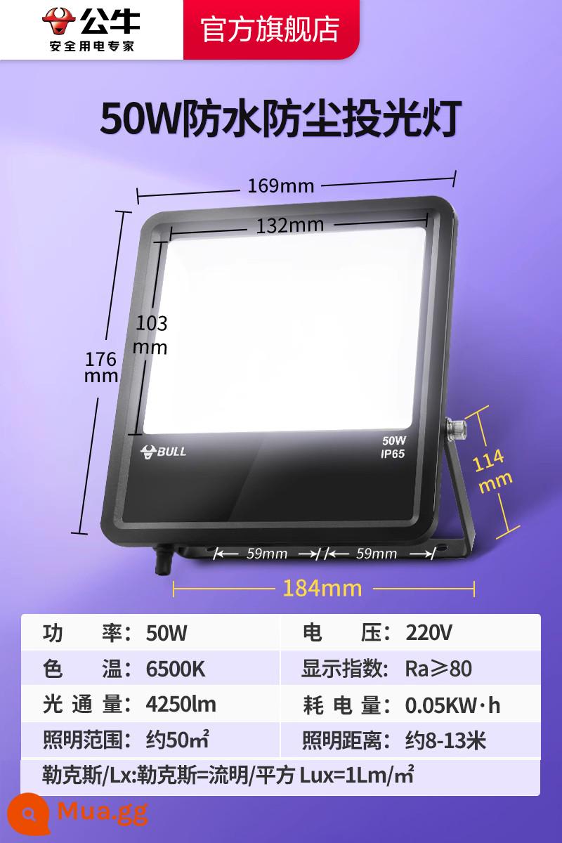 Bull ngoài trời không thấm nước đèn rọi chiếu sáng siêu sáng đèn pha quảng cáo ánh sáng nhà máy công trường xây dựng đèn pha LED - Model nâng cấp-50W [ánh sáng trắng] chiếu sáng khoảng 50㎡