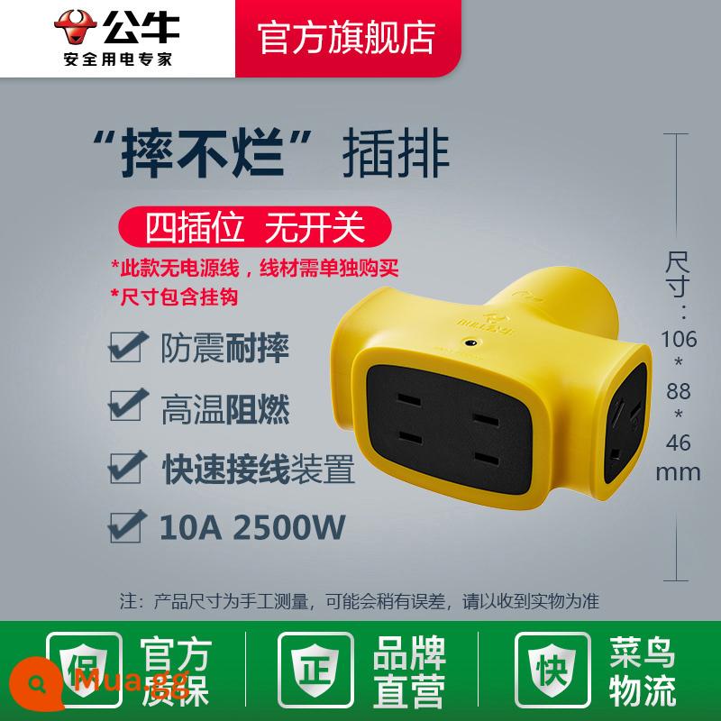 Bull ổ cắm plug-in hàng không dây plug-in board chính hãng plug-in radio plug-in board 1/2/3/4 lỗ plug-in board dây - [Mẫu kỹ thuật] Không dây 4 chân-C322X (mini)