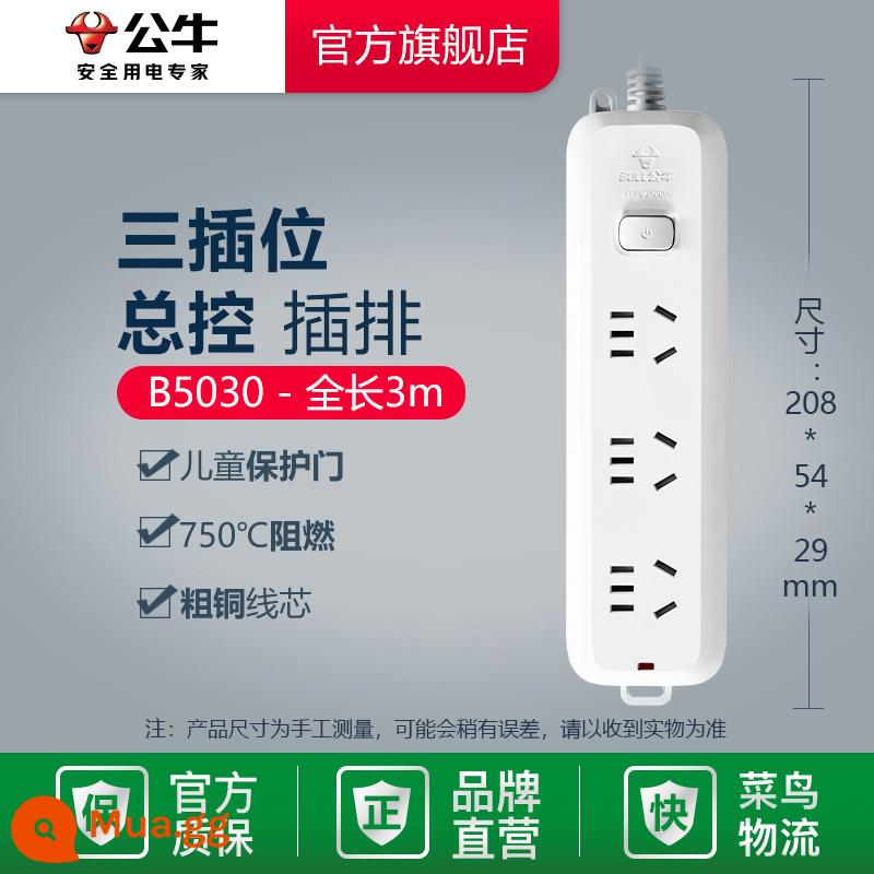 Bò Ổ Cắm Cắm USB Nối Dài Dây Bảng Hộ Gia Đình Bộ Chuyển Đổi Nguồn Điện Xốp Hơi Dài Dòng Gạo - B5030-3m