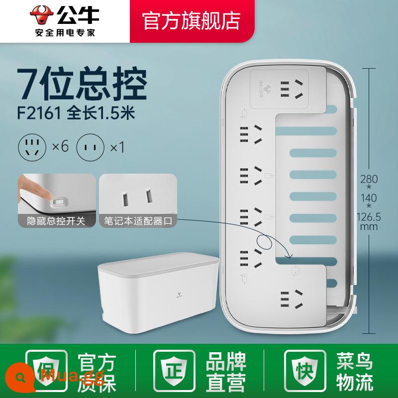 Bull dọc văn phòng ổ cắm thông minh plug-in mở rộng dây bảng ổ cắm điện với lưu trữ bảo vệ quá tải - Ổ cắm hộp lưu trữ màu trắng (không có USB) 1.5m-F2161