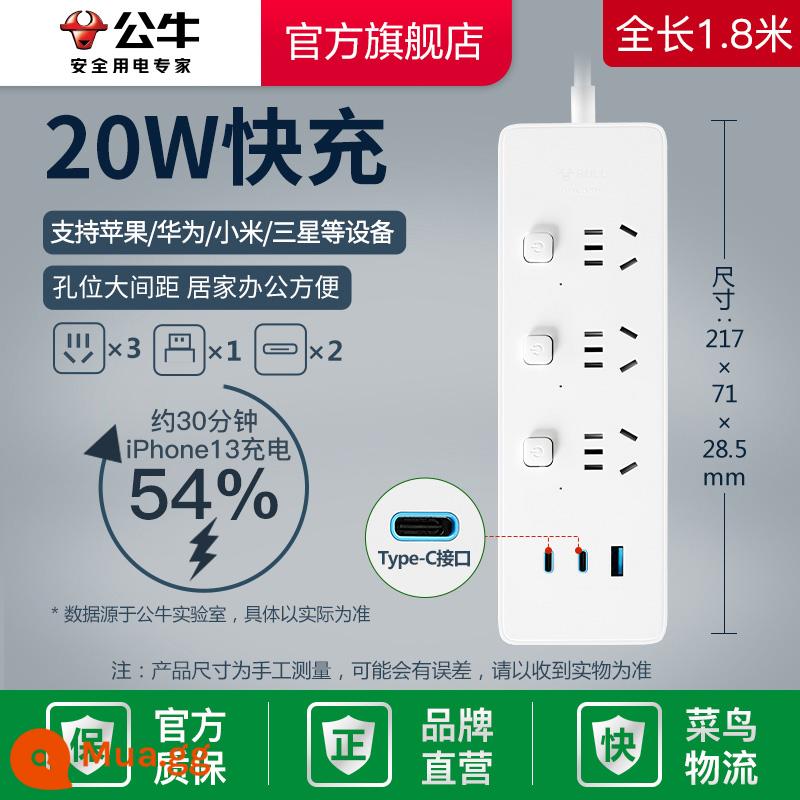 Bull Ổ cắm Độc lập Công tắc Hộ gia đình Plug -in Dòng mở rộng dòng không dây Line Line Plug -in Bộ điều khiển phân chia pin di động - Sạc nhanh 20W 1.8m-U1203F 3 ổ cắm + 3 usb điều khiển phụ