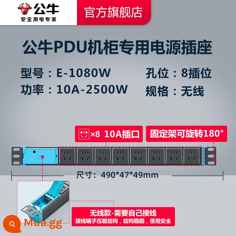 [Kỹ thuật] Ổ cắm điện chuyên dụng tủ Bull PDU tám ổ cắm 10A/16A với hệ thống dây cắm hàng công tắc - E-1080W (không dây)