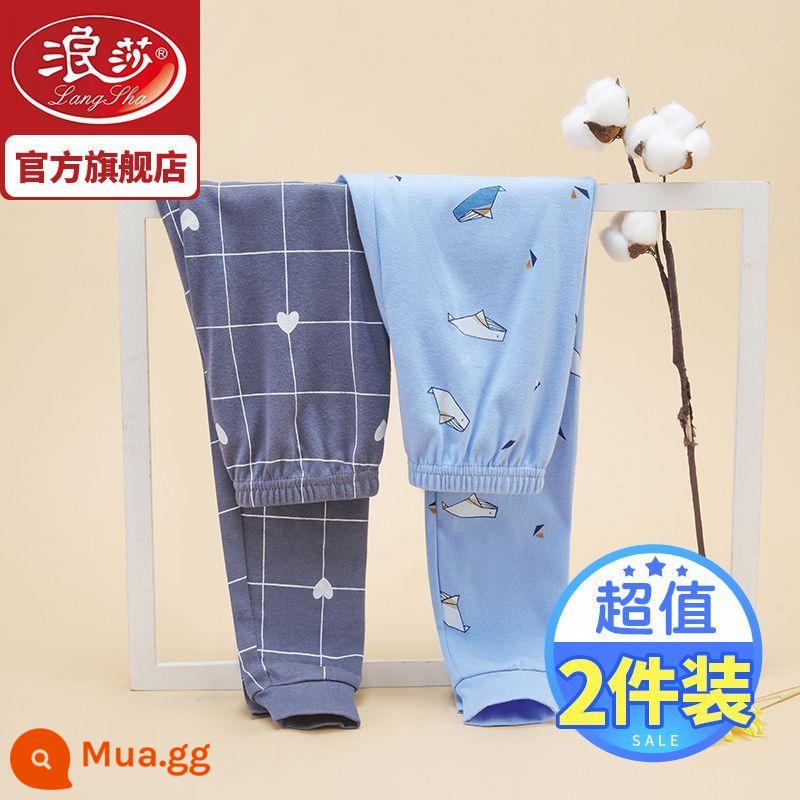 Langsha hai gói quần vệ sinh cotton nguyên chất cho trẻ em, quần ấm mặc trong cho bé trai, quần len cotton mùa xuân, thu đông cho trẻ lớn và quần pyjama - LS hai mảnh A23