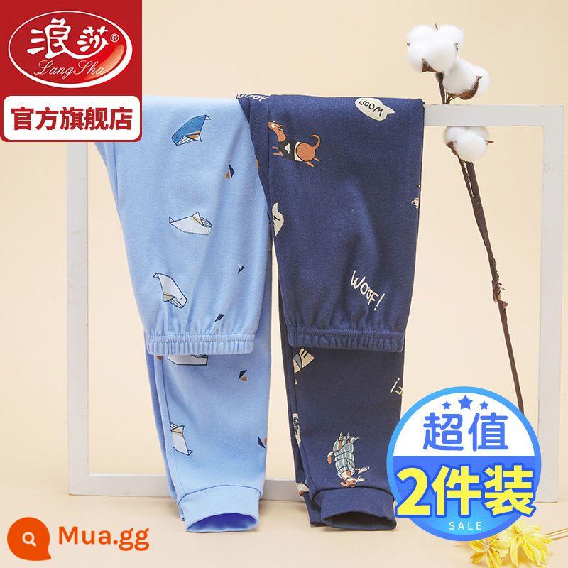 Langsha hai gói quần vệ sinh cotton nguyên chất cho trẻ em, quần ấm mặc trong cho bé trai, quần len cotton mùa xuân, thu đông cho trẻ lớn và quần pyjama - LS hai mảnh A37