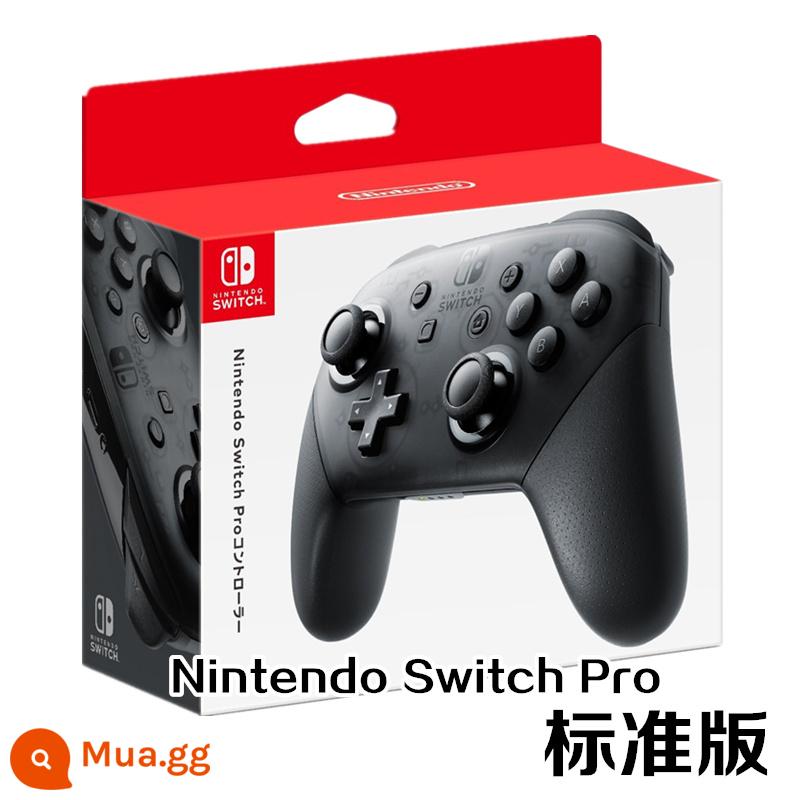 [Nanchang Dream] Phụ kiện NS Switch Bộ điều khiển PRO gốc Jet Xenoverse Monster Hunter - Phiên bản màu đen Hồng Kông/Phiên bản tiếng Nhật ngẫu nhiên