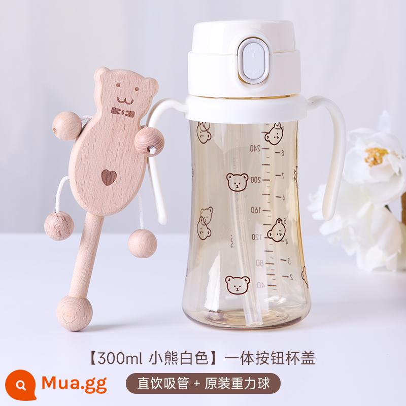 Cốc uống nước có ống hút Grosmimi baby cho bé trên 1 tuổi tập uống nước cốc tập uống bình sữa - [Với quả cầu trọng lực nguyên bản] Little Bear♥ White 300ml Phiên bản giới hạn