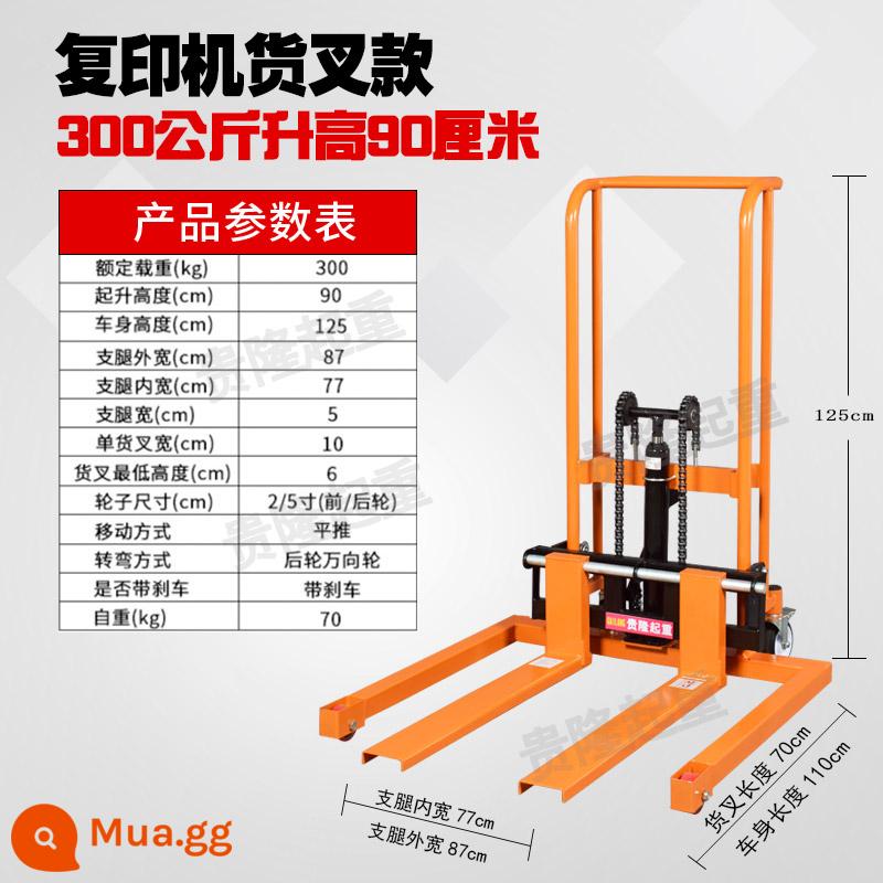 Hướng dẫn sử dụng nhỏ Micro -Pile High -Machine Hộ gia đình nâng cao phương tiện Máy vận chuyển thủy lực Chuẩn bị lái xe - Model đặc biệt dành cho máy photocopy nhỏ-model fork 0,9m