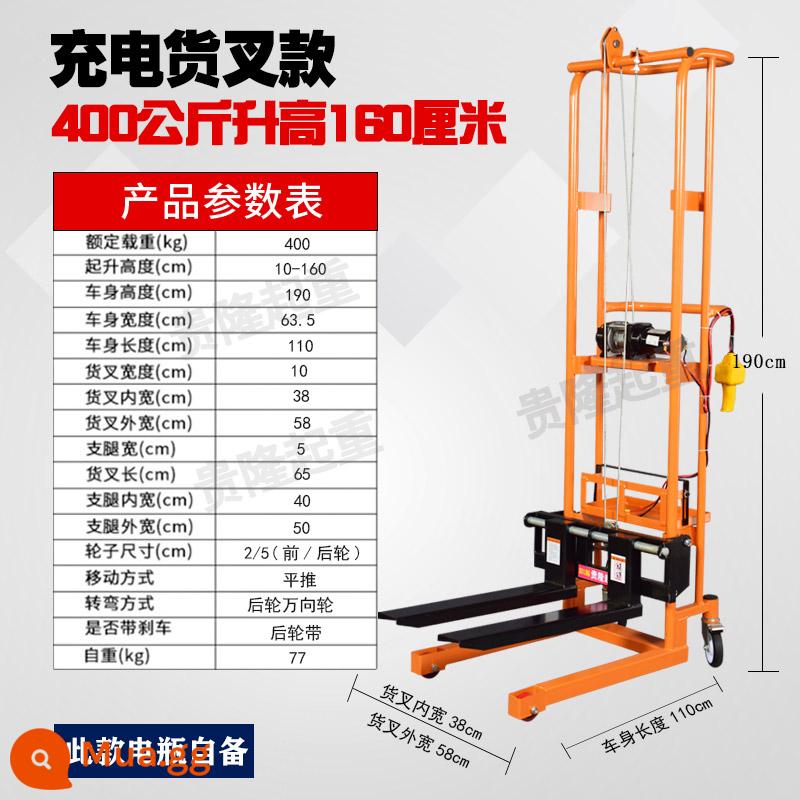 Hướng dẫn sử dụng nhỏ Micro -Pile High -Machine Hộ gia đình nâng cao phương tiện Máy vận chuyển thủy lực Chuẩn bị lái xe - Sạc 12V 400KG bánh xe phổ thông-mẫu phuộc 1.6m