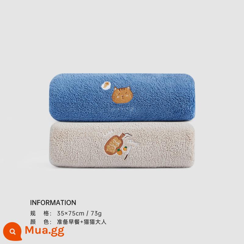 2 miếng khăn Sanli rửa mặt, dùng tại nhà hơn cotton nguyên chất, thấm hút tốt, nhanh khô, vừa tắm vừa lau tóc, mềm mại hơn, khăn mặt người lớn nam nữ - Màu xanh đậm + cà phê mềm