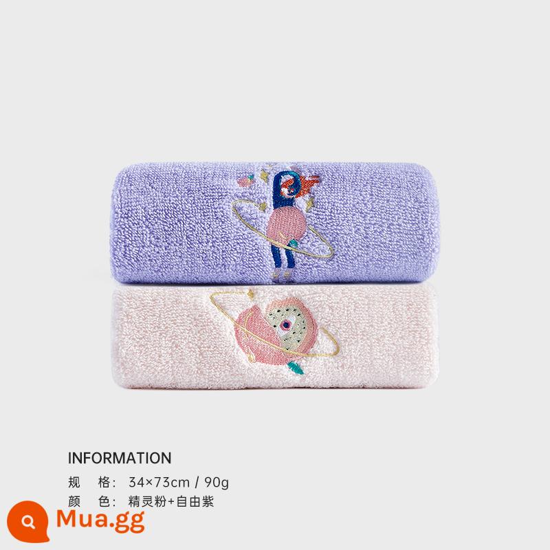 Khăn Sanli rửa mặt, dùng tại nhà hơn cotton nguyên chất, thấm nước, nhanh khô nhung san hô, khăn tắm và sấy tóc dễ thương cho nam và nữ - Tím Liberty + Hồng Elf [Phong cách cotton nguyên chất]