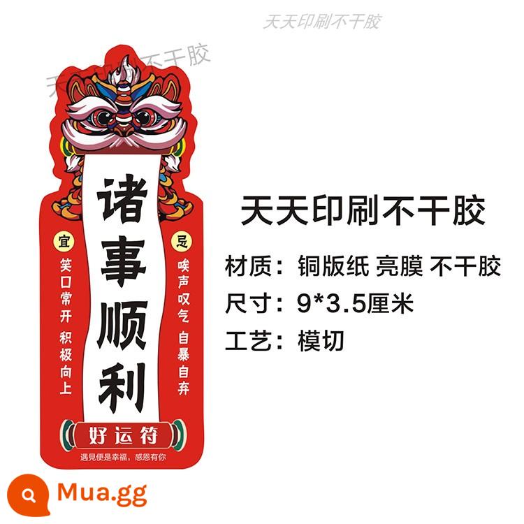 Con dấu giao hàng nhãn dán con dấu nhãn dán thủy triều tự dính phong cách Trung Quốc lưới bao bì trà sữa màu đỏ túi tự dính nhãn giả mạo - Tất cả các nhãn dán 9*3,5 cm 1.000 đẹp nhất