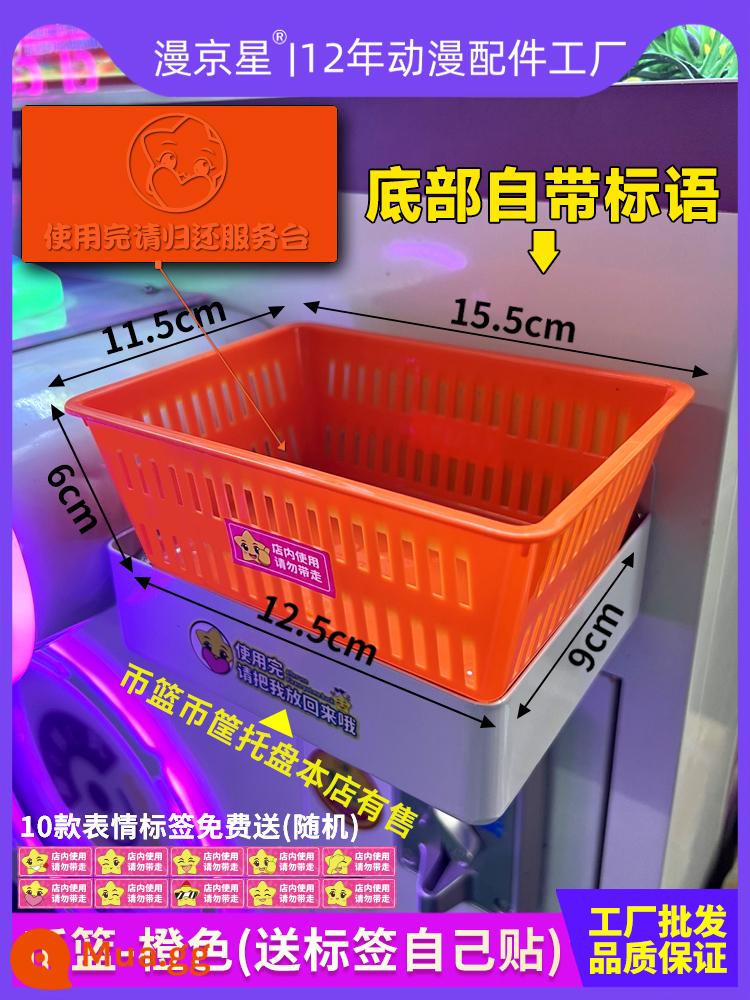 Anime City Game Machine Coin Basket Game Machine Basket Game Coin Basket Coin Basket Coin Máy bán xu Coin Blue Coin Box Nhà sản xuất - Giỏ tiền xu màu cam (gửi nhãn để bạn tự dán)