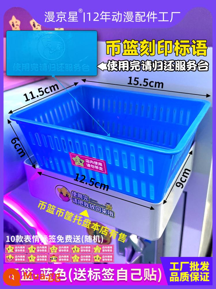 Anime City Game Machine Coin Basket Game Machine Basket Game Coin Basket Coin Basket Coin Máy bán xu Coin Blue Coin Box Nhà sản xuất - Coin Basket-Blue (Gửi nhãn để tự dán)