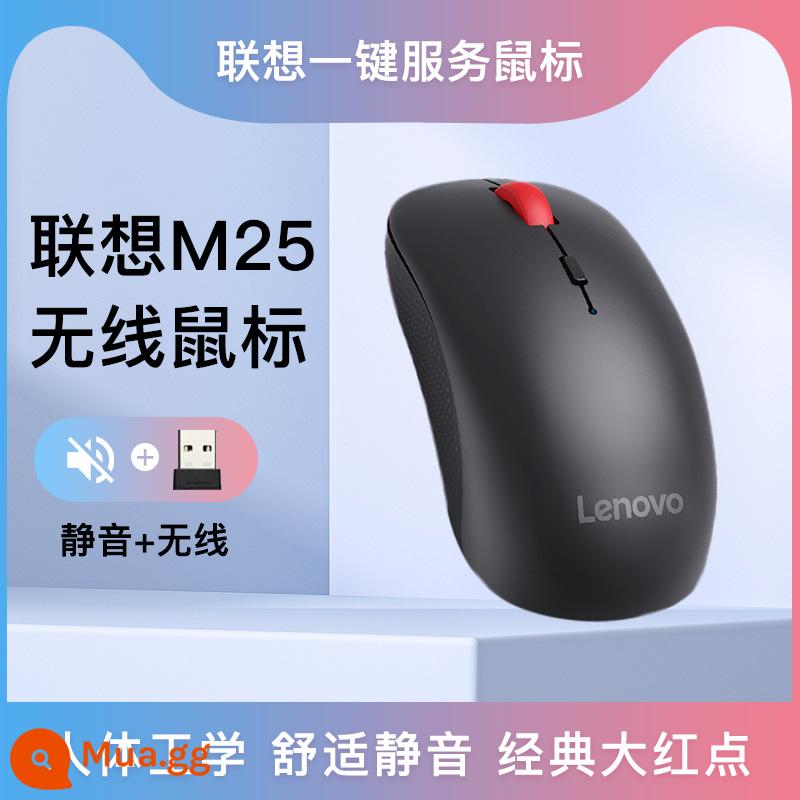 Lenovo Xiaoxin Chuột Bluetooth Tắt Tiếng Sinh Viên Văn Phòng Kinh Doanh Trò Chơi Sạc Máy Tính Xách Tay Chuột Không Dây - Phiên bản không dây Lenovo M25