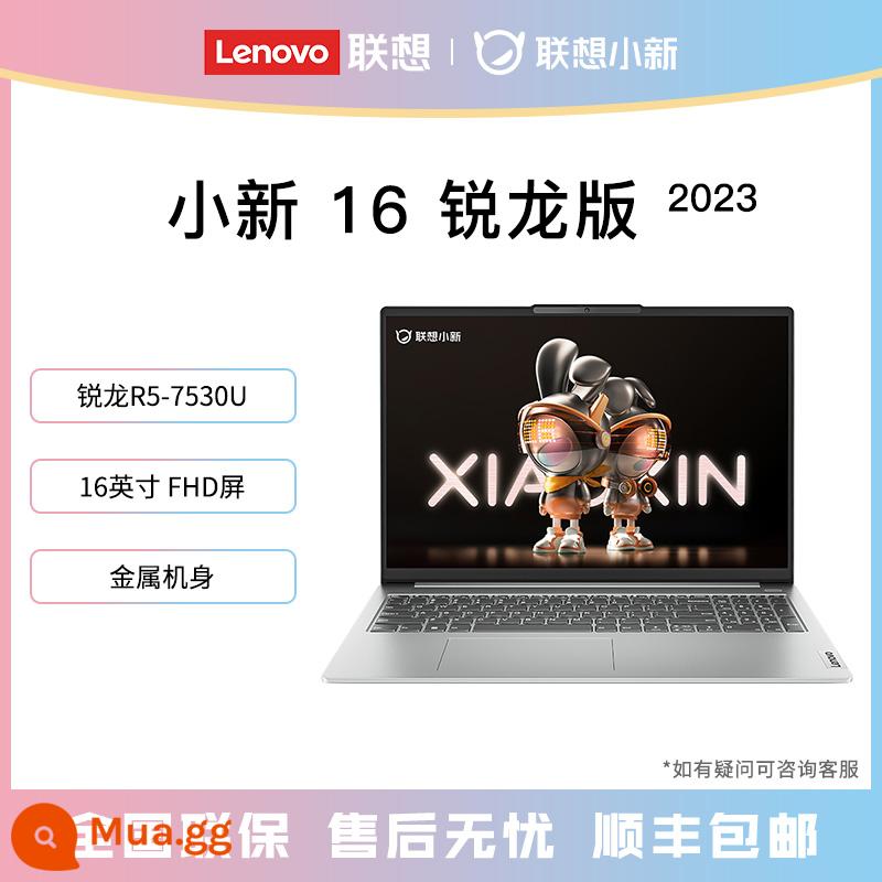 [Ra mắt sản phẩm mới]Lenovo/Lenovo Xiaoxin 16 2023Intel13 thế hệ Core i5 16 inch mỏng nhẹ màn hình lớn máy tính xách tay chơi game máy tính văn phòng dành cho sinh viên kinh doanh Máy tính PRO - [Xiaoxin 16] Ryzen sáu nhân R5-7530U