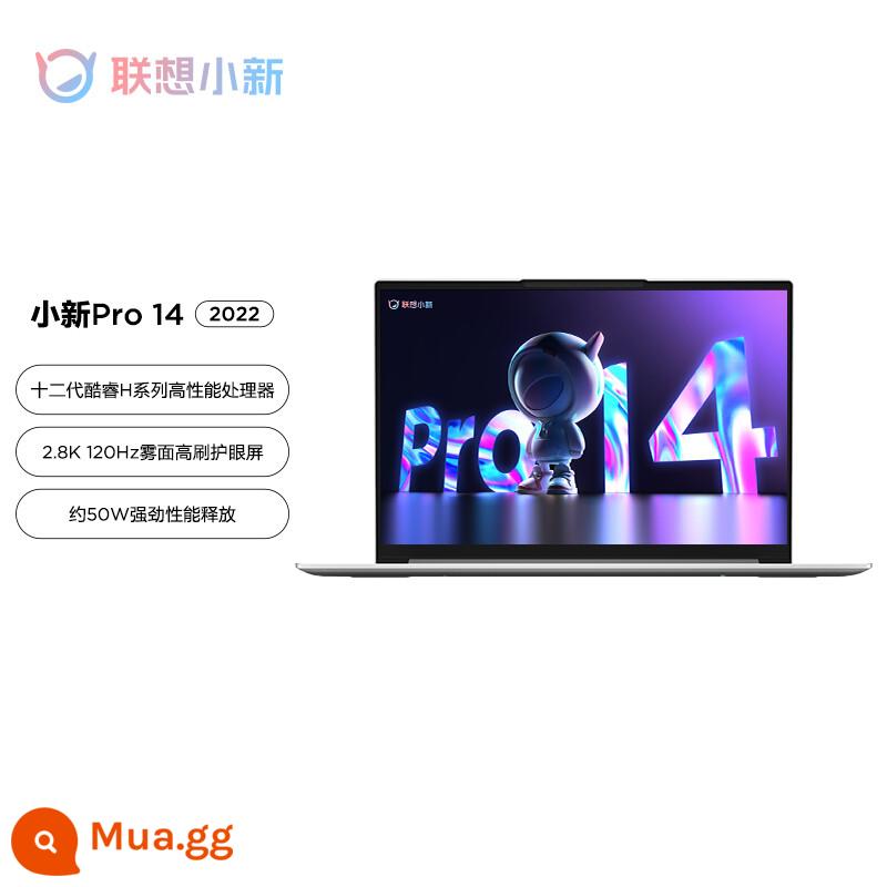 [24 vấn đề miễn phí] Lenovo Xiaoxin Pro14 PRO16 Air14 Air15 Ruilong máy tính xách tay mỏng nhẹ hiệu suất cao văn phòng sinh viên máy tính xách tay lớp học trực tuyến toàn màn hình độ nét cực cao - [Pro14] Core i5-12500H Bạc