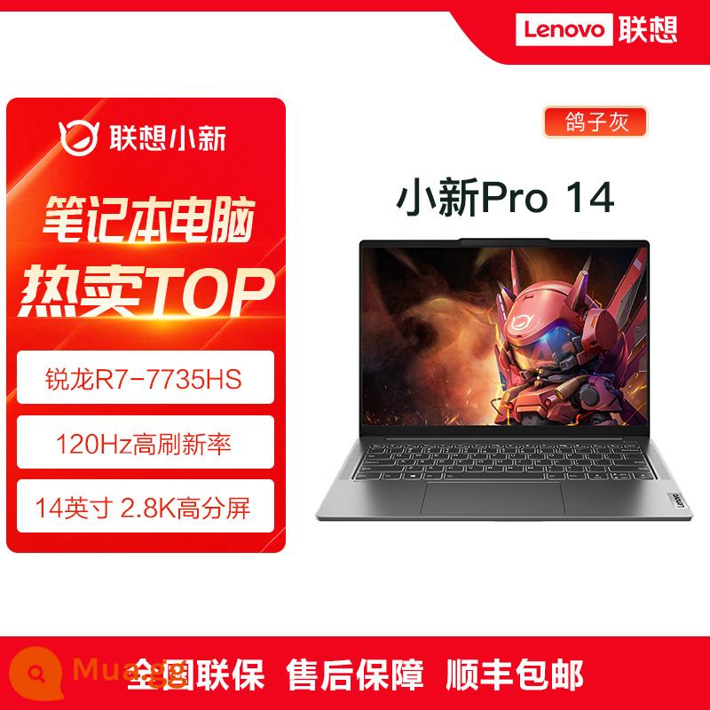 [Máy tính lớp trực tuyến] Lenovo/Lenovo Xiaoxin Pro14 Light Game Not - Màn hình Ryzen R7-7735HS 2.8K 120Hz