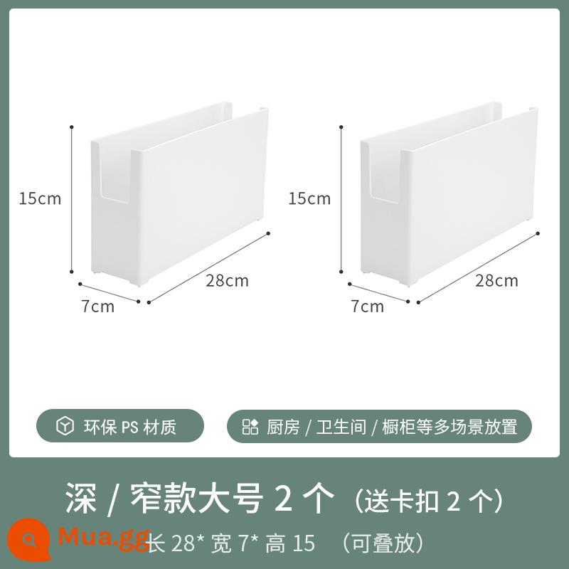 Nhà bếp hộ gia đình góc bên phải hộp lưu trữ máy tính để bàn giỏ lưu trữ tổng thể tủ giá các mảnh vỡ hộp lưu trữ hộp hoàn thiện mặt nạ - Gói 2 kích thước lớn sâu/hẹp, khóa miễn phí, có thể xếp chồng lên nhau, tiết kiệm 6 nhân dân tệ