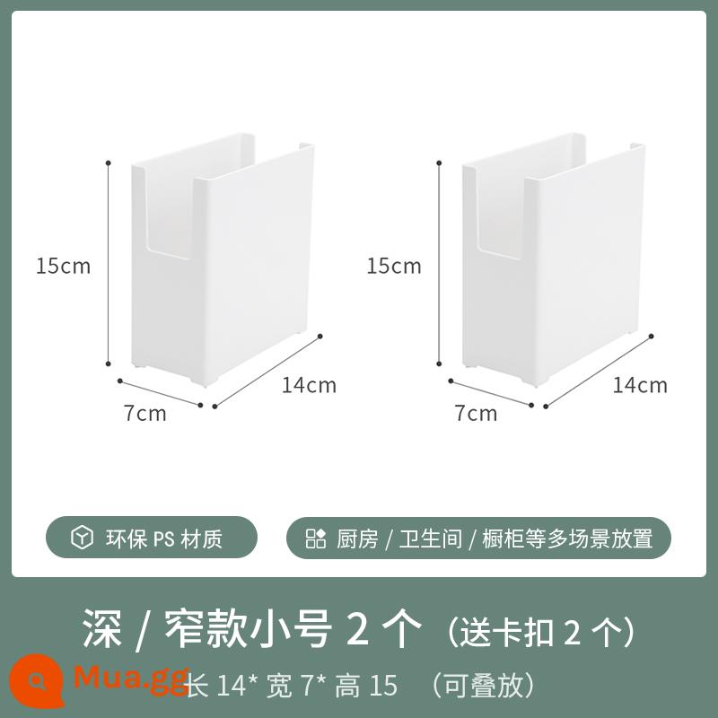 Nhà bếp hộ gia đình góc bên phải hộp lưu trữ máy tính để bàn giỏ lưu trữ tổng thể tủ giá các mảnh vỡ hộp lưu trữ hộp hoàn thiện mặt nạ - Gói 2 kích thước nhỏ sâu/hẹp, khóa miễn phí, có thể xếp chồng lên nhau, tiết kiệm 6 nhân dân tệ