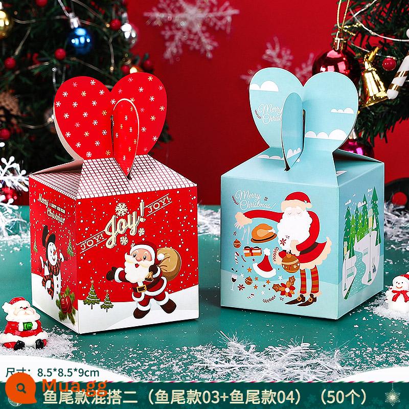 Đêm Giáng sinh hộp quà tặng Apple Ping An Fruit Box Hộp quà nhỏ Hộp quà nhỏ Hộp quà tặng Candy Crown - Mix and match kiểu đuôi cá 2 (50 cái)