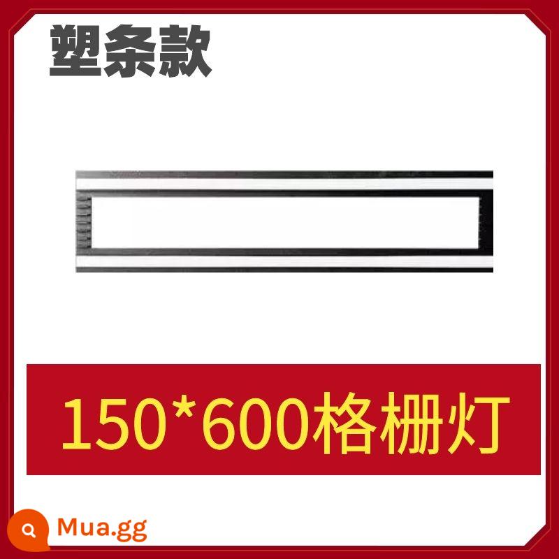 Bảng tổ ong lớn tích hợp đèn LED âm trần đèn lưới tản nhiệt 45*75*10*150*600 đặc điểm kỹ thuật dải mở rộng màu đen và trắng - Đèn lưới tản nhiệt (kể cả dải nhựa)