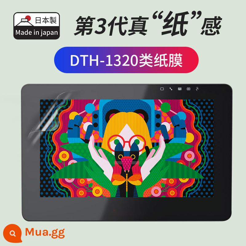 Phim giấy màn hình kỹ thuật số WACOM hoàng đế mới dtk1661 dtc133 dth1320 1620 phim màn hình vẽ tay - Phim giấy Kent DTH1320 đi kèm găng tay chống vô tình chạm vào